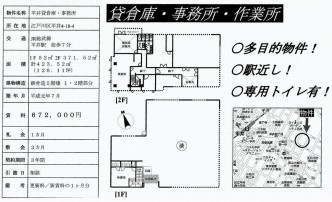 図面