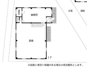 図面