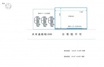 図面