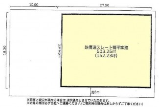 図面